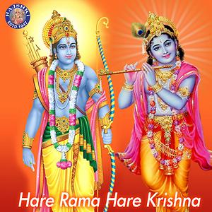 hare rama hare krishna mp3 free download chant